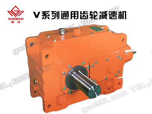 國(guó)茂PV系列齒輪減速機(jī)